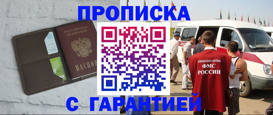 регистрация для школы в Называевске