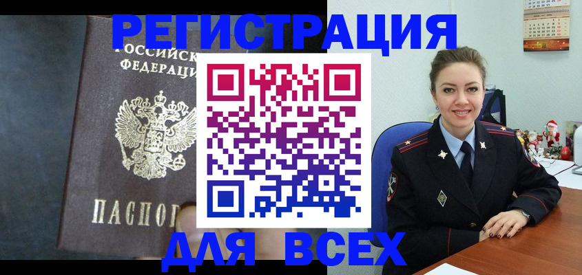 пропишу в квартире в Называевске
